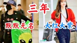 من "مغمورة وغير معروفة" إلى "شديدة الشهرة والنجاح". بعد ثلاث سنوات، شعور مختلف لدى ليزا عند عودتها إ