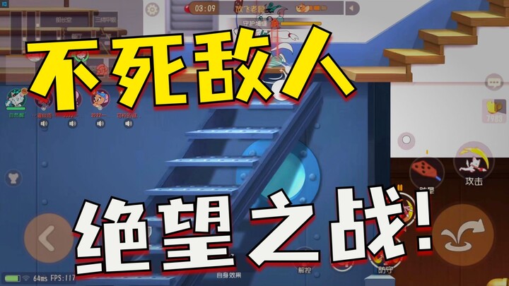 สองตัวนี้ตียังไงก็ไม่ตายสักทีนะ?