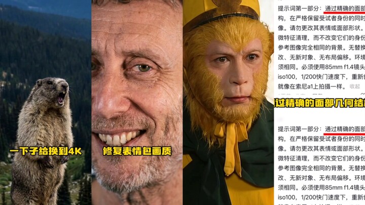 ชาวเน็ตเปลี่ยนอีโมจิเป็นความละเอียด 4K ทันใดนั้นก็จำไม่ได้เลย