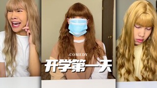 Hari pertama sekolah, drama sepanjang hari!