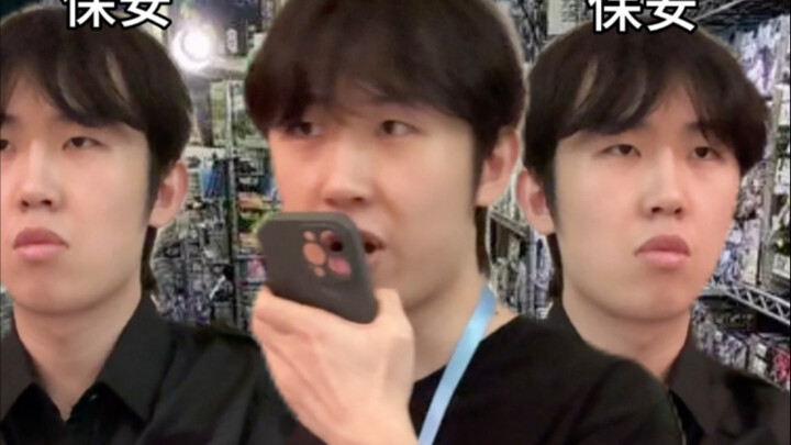 假如二次元有法律：