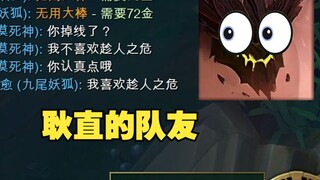 混子主播暴打水友