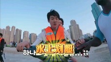 柳演锡水上划艇,无限耍帅~