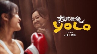 Yolo {热辣滚烫} | หมวยย้วย...มวยไม่ยอมม้วย (2024) พากย์ไทย