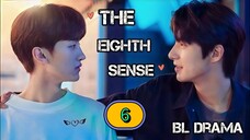 (ENG SUB) 𝗧𝗵𝗲 𝗘𝗶𝗴𝗵𝘁𝗵 𝗦𝗲𝗻𝘀𝗲 | EP 6