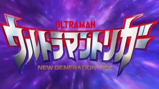 [OP phát sóng trước] "ウルトラマントリガー bài hát chủ đề: "Trigger""·Sai