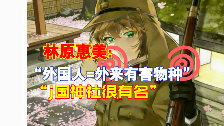 Ayumi Miyano’s Bewildering Voice Acting Moves as Ai Haibara