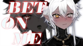 【新V】13秒让你爱上的…？♠BET ON ME♡