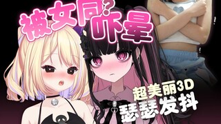 一起做爱做的事情吧