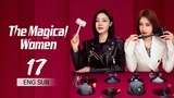 🇨🇳 The Magical Women (2023) | Episode 17 | Eng Sub | (灿烂的转身 第17集 )