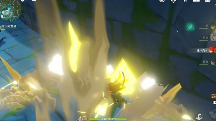 Baru saja belajar jurus Denryu Zan, ingin mengajarkannya kepada kalian semua!