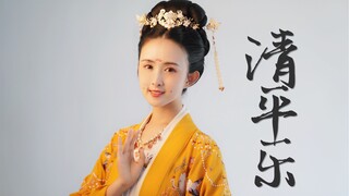 【Yi Zi】Forbidden Court Spring Day Qingpingle (sản xuất lớn, thay đổi trang phục một cú nhấp chuột)