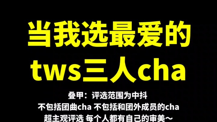 Khi tôi chọn bộ ba TWS yêu thích nhất