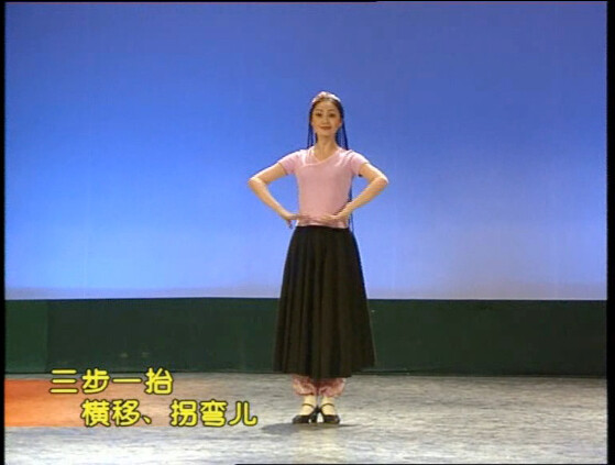 Beijing Dance Academy Uyghur Dance Instruction and Demonstration Textbook
