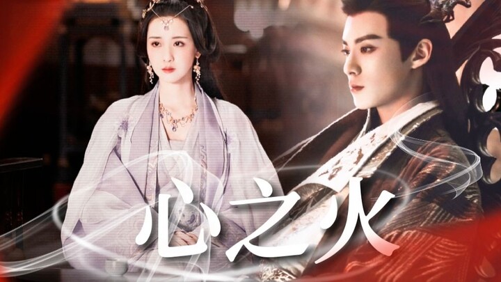 Pandangan mata membara, saat ini cukup hanya ada aku