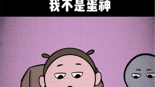 Tôi chỉ làm một việc nhỏ thôi