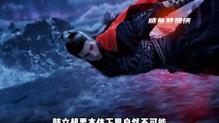 韩立大乘之后为何回人界，真的只是想回家看看吗