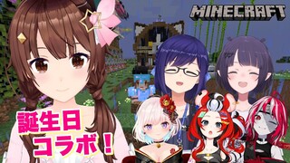 【minecraft】誕生日にケーキが作りたい配信【#ときのそら生放送/ホロライブ】