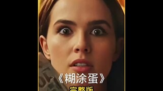 财迷少女逆袭！从监狱到暴富的爽剧人生