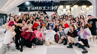 [One-Shot] Uglybeauty Concert | Jolin Tsai Fan Dance Flash Mob | Third-Person Camera & Voiceover Rel