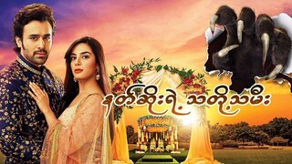 Brahmarakshas2 Episode 1 Mmsub
