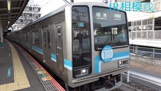 2022/01/15 【トップ編成並び】相模線 205系 R1編成 & E131系 G-01編成