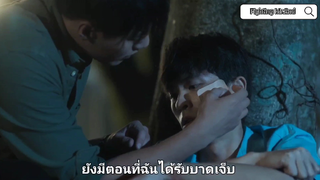 BLซีรีส์จีน #Fighting Mr. 2nd #cut 47