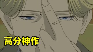 为了做到“完全自杀”，男人决定杀掉一个镇子的人！《怪物》P22