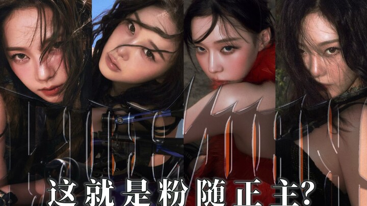 We’ve tried aespa’s food—have you?