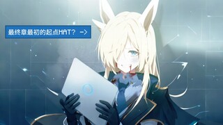 “康娜局长：将大局逆转吧！”