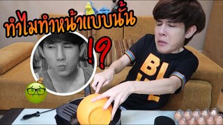 รับบท “ แม่ศรีเรือน ” 1 วัน ทำอาหารให้แฟนกิน จะรอดไม่รอด ? | Fararim Story