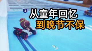 لماذا كانت شائعة جدًا قبل عشر سنوات، لكنها أصبحت الآن لعبة منسية؟ [رالي كارتينغ 2]