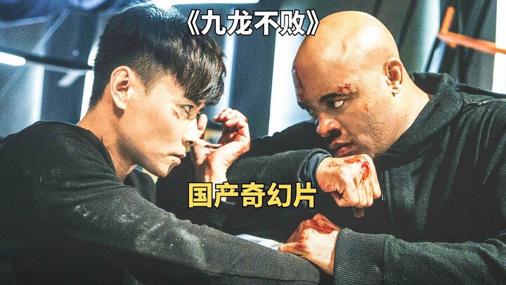 Zhang Jin transforms into a detective to fight a serial killer in the Chinese fantasy film "Invincib