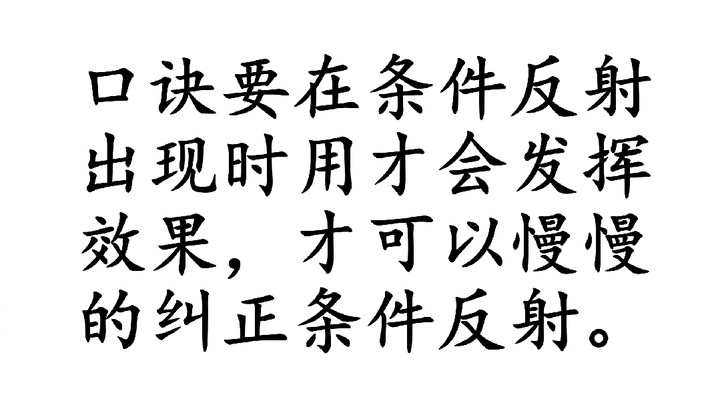 戒窥阴癖（恋阴癖）（一）