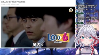 日本天然小姐姐看《日本人把沙雕广告拍成了狗血连续剧》