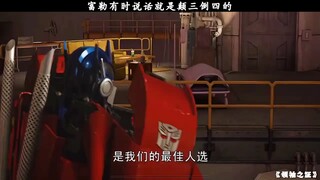 富勒有时说话就是颠三倒四的