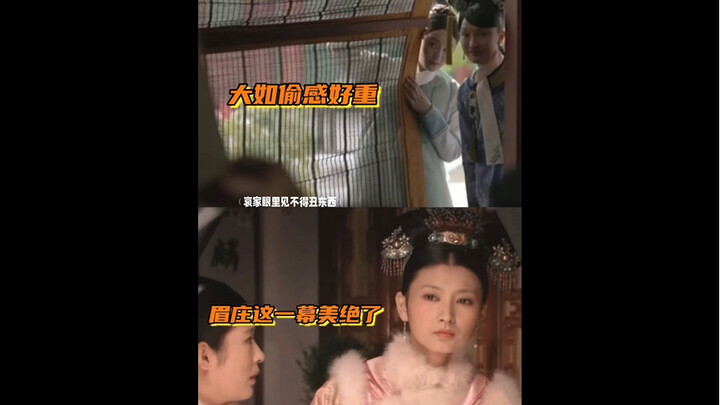 《如懿传》对标《甄嬛传》！