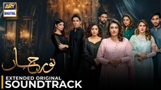 Ranjha | Original Extended Soundtrack " Noor Jahan " | Yashal Shahid | Pakistani Music | ARY Digital