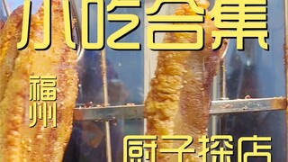 Koleksi Makanan Ringan Eksplorasi Toko Koki ¥???