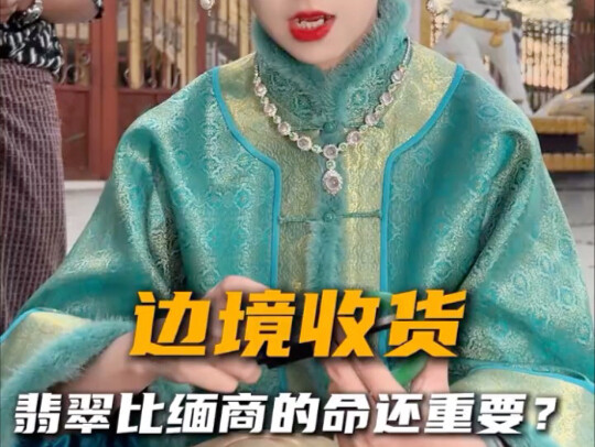 Nhận hàng ở biên giới