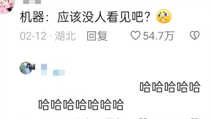 ฮ่าๆๆ! ครั้งแรกที่เห็นความเจ้าเล่ห์จากตัวเครื่องเลย!