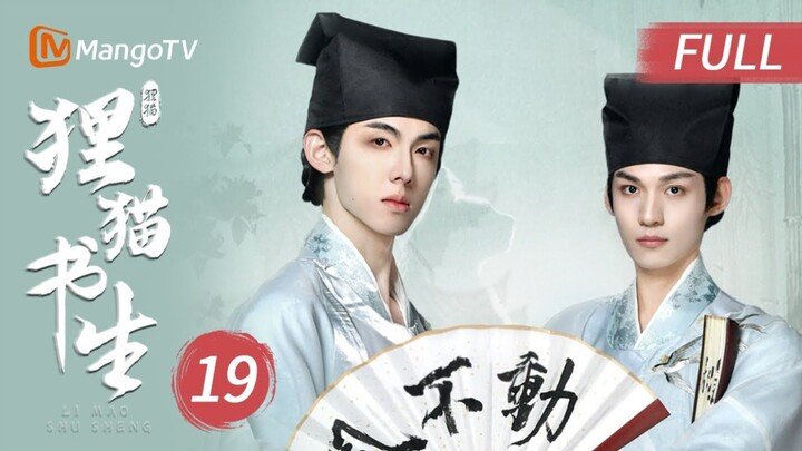 Ep.19 Chinese Bromance [The Leopard Cat Scholar]  Sub Indo