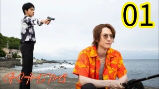 DA. Journey. To. K1LL1NG. U. ep 1 (ENGSUB) REUPLOAD