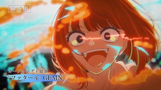 [Juli] Pengumuman Musim ke-2 My Favorite Child CM [Tim Penerjemah Bahasa Mandarin MCE]
