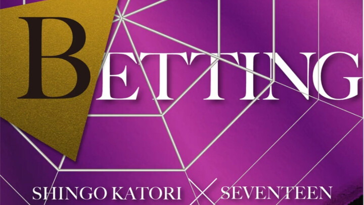【Sub Indo Sokcho】Lagu Kolaborasi Shinobu Katori × SEVENTEEN “BETTING” 17 Jan 2023