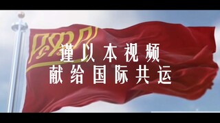 【混剪】Those Were The Days