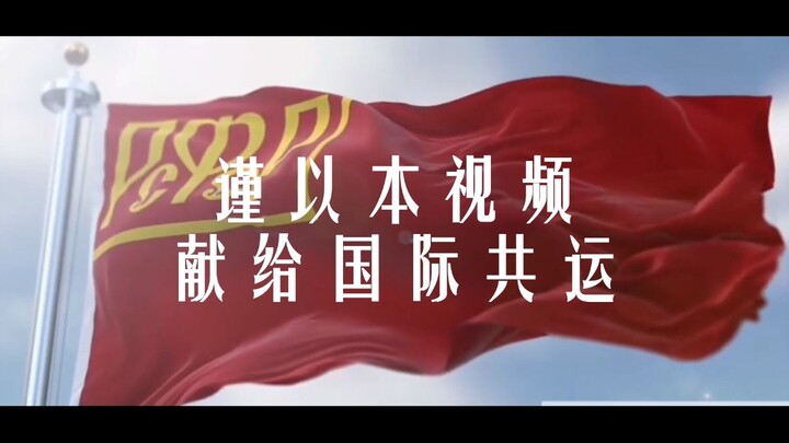 【混剪】Those Were The Days
