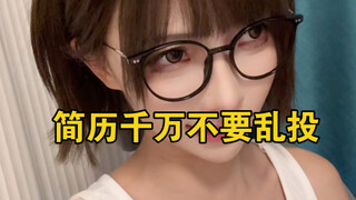 甲方！！你仔细看看啊！！