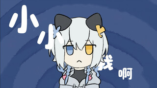 [Birthday Congratulations] Little Me