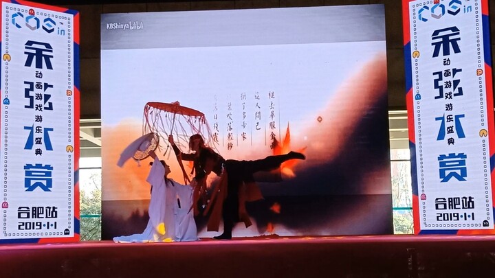 Heaven Official's Blessing 乐神